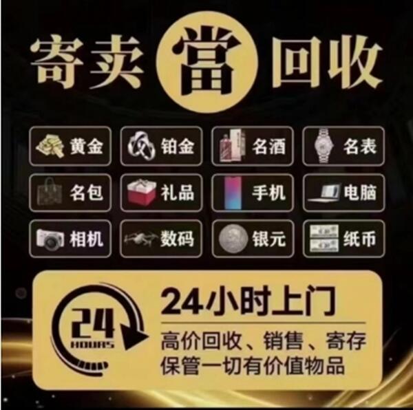六安市霍山抵押汽车